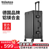 乌尼莫克（Uniamog）德国品牌全铝镁合金登机箱行李箱铝框拉杆箱金属旅行箱密码皮箱子 曜岩黑-珍藏款 拉杆加粗轮子加固 20英寸 /可登机-升级加厚强抗压