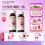 五个女博士鱼胶原蛋白肽维c小分子口服液态饮品EGCG升级肽2.0官旗店官方正品 【升级肽2.0周期优惠装】 10瓶*9盒 +6袋装