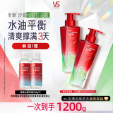 沙宣绿钻控油瓶洗发水控油蓬松500g*2无硅油去油清爽洗头膏男女洗发露