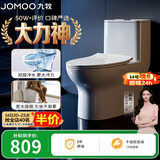 九牧（JOMOO）11173-2-1/41KD-3大力神普通马桶家用虹吸抗菌节水坐便器400坑距