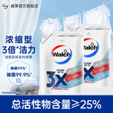 威露士洗衣液浓缩型3x洁净酵素配方除菌除螨 消臭薰衣草1L*2袋