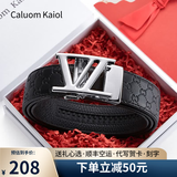 Caluom Kaiol男士皮带男真皮自动扣头层牛皮腰带男士高档生日礼物送男友老公 银色扣+头层牛皮【品牌专柜礼盒】 110cm -130cm默认随机(可修剪)