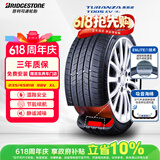 普利司通汽车轮胎235/45R18 98VXL T005EV静音绵原配Model3适配小鹏P7