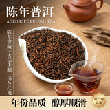 好茶农  2017年普洱茶熟茶金芽散茶勐海普洱茶熟茶500克罐装