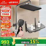 九牧（JOMOO）花洒套装琴键按摩喷枪除垢顶喷水愈精灵淋浴器36668-882/HBS-1