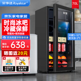 荣事达（Royalstar）冰吧冰箱家用客厅恒温保鲜冷藏柜茶叶饮料办公室酒店留样礼品立式冰柜迷你嵌入式复古冰吧小型酒柜 128D【冷藏+微冻+蓝光灯】