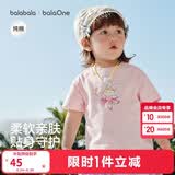 巴拉巴拉童装儿童短袖t恤男童女童2026新婴儿夏装舒适纯棉上衣宝宝半袖