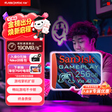闪迪（SanDisk）256GB TF内存卡 A2 U3 V30 4K 游戏存储卡 读速190MB/s 写速130MB/s 游戏不卡顿 游戏机掌机专用卡