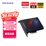 圆刚（AVerMedia） GC573高清4K内置hdmi视频采集卡相机/PS5pro/xbox/兼容switch2/主机游戏赛事级专业直播设备