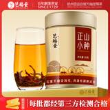 艺福堂红茶 武夷山桐木关原产正山小种特级60g罐装耐泡浓香型茶叶自己喝