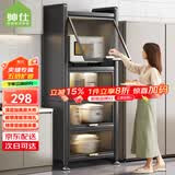 帅仕（shuaishi）厨房用具置物架落地餐边橱柜冰箱夹缝收纳碗柜微波炉烤箱储物柜子 灰【顶层加高】5层50长36深-特厚款