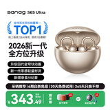 SANAG塞那S6S Ultra蓝牙耳机耳夹式气骨传导概念开放式不入耳运动跑步挂耳式超长续航无线AI耳机