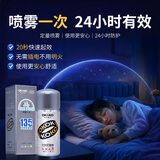 OK&KO杀蚊气雾剂15g灭驱蚊液定量喷雾基孔肯雅热蚊香液防蚊神器防叮咬