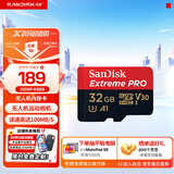 闪迪内存卡存储卡TF手机卡高速记录仪大疆无人机gopro运动相机推荐内存卡4K视频拍摄适用pocket4 32G  (读取高达100M/s 写入90M/s）