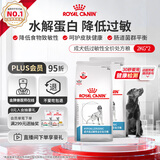 低敏处方狗粮DR21呵护皮肤健康皇家成犬处方狗粮配方粮2KG*2