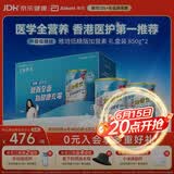 雅培Ensure 低糖加营素全营养配方成人中老年蛋白粉礼盒装850g*2 