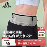 伯希和（Pelliot）跑步腰包男女斜挎包户外徒步运动手机包轻便收纳包165025038灰色