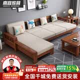 南宜 沙发实木沙发冬夏两用小户型现代中式转角贵妃款拉床款客厅家具 【拉床款64cm/位】四人位+贵妃+茶几 乳胶坐垫