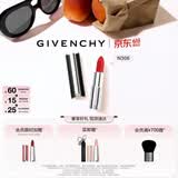 纪梵希（Givenchy）小羊皮N306番茄红色口红唇膏 生日礼物送女友