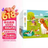 亲亲科学图书馆 第3辑（全10册）消防员牙齿动物 儿童绘本3-6岁幼儿园推荐百科全书宝宝启蒙认知故事书科普童书儿童节礼物