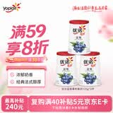 优诺（yoplait）优丝蓝莓果粒酸奶135gx3杯 营养早餐 低温酸牛奶 风味发酵乳