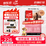 Orijen渴望狗粮 小型犬全期全价小颗粒鸡肉进口犬粮1.8kg效期27/5