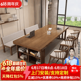 优品元素客厅实木大书桌书柜一体办公桌书房电脑桌写字学习桌长条桌工作台 标准版:240*90*高75厚8cm包送装