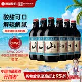 通化山葡萄气泡酒7度起泡酒500ml*6整箱葡萄酒红酒果酒微醺果汁