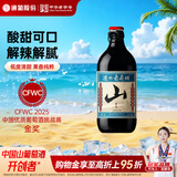 通化山葡萄气泡酒7%vol起泡酒 红酒500ml单瓶葡萄酒果酒微醺果汁