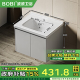 波彼（BOBI）陶瓷一体盆蜂窝铝浴室柜挂墙式储物收纳柜卫生间洗手洗脸洗漱台 60CM灰色铝柜+中边盆【下水套装】