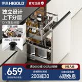 悍高（HIGOLD）拉篮304不锈钢厨房橱柜双层调味篮带阻尼导轨 450柜2层-PDL系列调味篮
