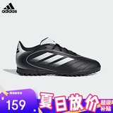 阿迪达斯（adidas）新款男女大童耐磨世界杯欧冠运动足球鞋 IH0101黑/白