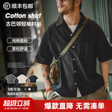 马登工装美式复古巴领宽松短袖衬衫男雅痞黑色老钱风纯棉男士衬衣夏季 黑色 【短袖高级感/衬衫外套男夏季】 L