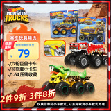 风火轮（HOT WHEELS）（随机一款）男孩玩具车模生日礼物-风火轮狂野大脚六轮系列HWN86