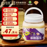 百花东北黑蜂椴树雪蜜 蜂蜜1000g中华老字号 早餐牛奶伴侣 节日礼品