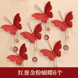 bledilait结婚房布置女方立体蝴蝶窗帘花卧室门客厅玄关背景电视墙场景装饰