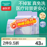 全棉时代日抛一次性内裤女纯棉月子免洗不掉絮 M码10条【安全灭菌】