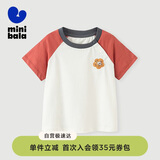 迷你巴拉（minibala）男童女童短袖T恤夏季新款宝宝纯棉亲肤儿童打底衫