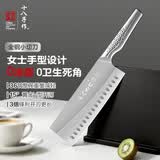 十八子作女士切菜刀家用切肉切片刀厨房刀具全不锈钢 银致小切刀SL2621-B1