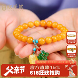 欧采妮蜜蜡手串天然琥珀老蜜蜡圆珠和田玉碧玉多宝手链俄料送老婆礼物 A4395小福字