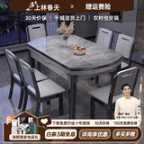 上林春天 岩板餐桌 实木餐桌椅组合现代简约伸缩折叠圆桌吃饭桌子餐厅家具 意大利灰-黑灰框架【木椅】 1.2m 单餐桌