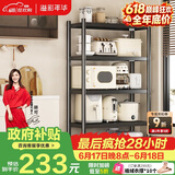 溢彩年华厨房置物架落地货架移动烤箱收纳储物层架子【100*40*175cm】6149
