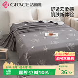 洁丽雅（Grace）7A抗菌磨毛床单单件单人 学生宿舍床上用品 迪安娜灰色160*230
