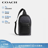 蔻驰（COACH）男士WEST经典印花胸包单肩斜挎包CV924礼物