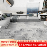 致尚美学零甲醛地毯客厅2026新款免洗可擦轻奢高级奶油风茶几毯卧室床边毯 塞力斯03【轻奢抽象风】 1.6m*2.3m 加厚加密【1.8-2.4米沙发推荐】
