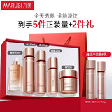 丸美四抗套装 青春丝滑水乳霜眼霜精华 紧致抗皱 化妆护肤品礼盒