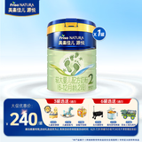 美素佳儿（Friso）美素力源悦 婴幼儿配方奶粉 荷兰原装进口 2段800g1罐