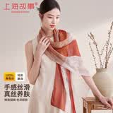 上海故事真丝丝巾女士纱巾100%桑蚕丝围巾披肩礼盒妈妈送长辈礼物生日 棕