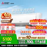 三菱电机空调【价保618】菱之光 1.5匹 新一级 双排铜管 银离子滤网 内部清洁节能挂机 国家补贴MSZ-CB12VF