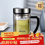 希诺双层玻璃杯男家用商务办公水杯带手柄泡茶杯子XN-9320 290mL